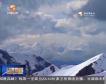 甘肃省多地天气多变 冰雹雨雪来袭 - 甘肃省广播电影电视