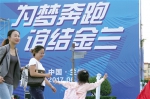 兰马七年·全城马拉松影像（组图） - 中国甘肃网
