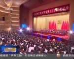党代会精神解读（五）转方式 调结构 - 甘肃省广播电影电视