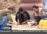 石节子：因“艺术”而改变的小山村 - 甘肃省广播电影电视