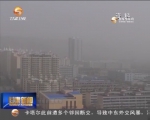 甘肃省环保厅发布14个市州5月份环境空气质量排名情况 - 甘肃省广播电影电视