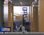 兰州铁路局首趟高速动车组上线试运行 - 甘肃省广播电影电视