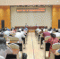 甘肃省统计局召开“两学一做”常态化制度化学习教育推进会 - 统计局
