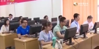 高考评卷工作安全有序进行 - 甘肃省广播电影电视