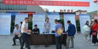徽县档案局举办国际档案日专题活动 - 档案局