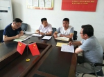 省司法厅在鸡峰镇成立驻村帮扶工作队党支部 - 司法厅