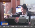 甘肃省调整最低工资标准 - 甘肃省广播电影电视