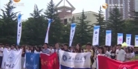 甘肃省第八届大学生创新创业大赛启动 - 甘肃省广播电影电视