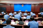 甘肃省检察机关追逃追赃工作会议在兰州召开 - 检察