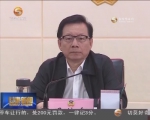 冯健身主持召开省政协党组（扩大）会议  传达学习省委有关精神 研究部署省政协近期工作 - 甘肃省广播电影电视