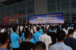 甘肃省举行“6·26”禁毒宣传销毁毒品大会 - 公安厅