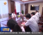 林铎同志参加省委常委办一处党支部专题组织生活会 - 甘肃省广播电影电视