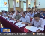 全省高校思想政治工作会议在兰州召开 - 甘肃省广播电影电视