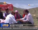 阿克塞：“马背流动党校” 传递党的声音 - 甘肃省广播电影电视