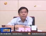 省政协月协商座谈会聚焦加快装备制造和军民融合产业发展 - 甘肃省广播电影电视