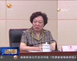 省政协月协商座谈会聚焦加快装备制造和军民融合产业发展 - 甘肃省广播电影电视