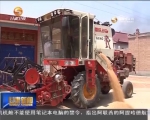 甘肃省小麦机收作业全面展开 - 甘肃省广播电影电视