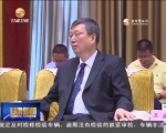 林铎 唐仁健 冯健身会见香港新恒基国际集团董事局主席高敬德一行 - 甘肃省广播电影电视