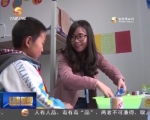临洮：精准定位促进教育公平 - 甘肃省广播电影电视