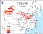 中央气象台7月9日06时继续发布高温黄色预警 - 人民网