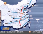 宝兰高铁今日开通运营 西北地区融入全国高速铁路网 - 甘肃省广播电影电视