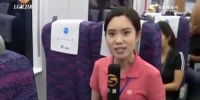 记者体验：首趟宝兰高铁运行平稳 - 甘肃省广播电影电视