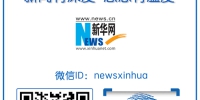 甘肃与6省1市签订跨省异地就医联网结报服务框架协议 - 人民网