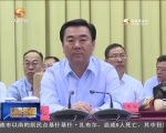 民进甘肃省第八次代表大会在兰召开 - 甘肃省广播电影电视