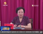 冯健身：在“一带一路”大战略的背景下 谋划大项目 谋求大发展 - 甘肃省广播电影电视
