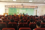 甘肃省第三期“青春健康”省级师资认证培训在省二院开班 - 卫生厅