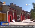 庆阳：项目建设为经济社会发展增添强劲动力 - 甘肃省广播电影电视
