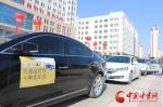 “发现最世界·如意甘肃”自驾行活动发车仪式在兰举行(图) - 中国甘肃网