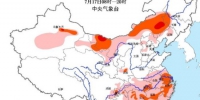 中央气象台继续发布高温橙色预警 局地超40℃ - 人民网
