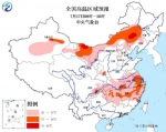 中央气象台继续发布高温橙色预警 局地超40℃ - 人民网