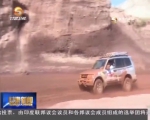 兰州市首届山地越野汽车拉力赛在红古区举行     - 甘肃省广播电影电视