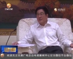 甘肃省政府与中国华融签署战略合作协议 - 甘肃省广播电影电视