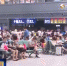 宝兰高铁迎来首次“暑运大考” 兰州西客站多措并举保障出行 - 甘肃省广播电影电视