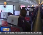 宝兰高铁迎来首次“暑运大考” 兰州西客站多措并举保障出行 - 甘肃省广播电影电视