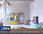 （砥砺奋进的五年）定西：农村危旧房改造让群众圆了“安居”梦 - 甘肃省广播电影电视