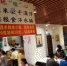 重庆：“光盘行动”推动“小餐桌、大文明” - 人民网