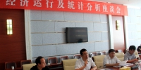 甘肃省统计局在张掖市召开经济运行及统计分析座谈会 - 统计局