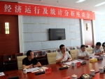 甘肃省统计局在张掖市召开经济运行及统计分析座谈会 - 统计局