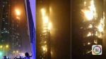 迪拜摩天楼两年半内二度失火 超过40层被火焰包围 - 人民网