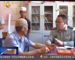 逄秘书：穿军装的“喜来乐” - 甘肃省广播电影电视