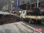 图为路基垮塌。陇南公路管理局供 - 甘肃新闻