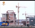 白银：挂图作战 项目建设稳步推进 - 甘肃省广播电影电视