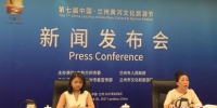 8月8日，第七届中国？兰州黄河文化旅游节新闻发布会举行。　刘薛梅 摄 - 甘肃新闻