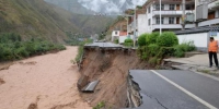 甘肃陇南遭暴雨袭击致多条公路塌方阻断。 陇南公路管理局供图 - 甘肃新闻