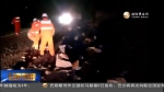 甘肃省全力驰援九寨沟7.0级地震抢险救援工作 - 甘肃省广播电影电视