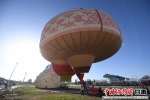 “哈萨克毡房热气球”由国际著名热气球厂家根据阿克塞哈萨克自治县的哈萨克民族花纹图案和毡房造型特征设计，经过数月的调试和精湛的工艺最终成型。此球直径长达21米、高23米、体积达2800立方米，通过世界纪录协会认证是目前世界上唯一一个，也是最大的哈萨克毡房热气球。 - 甘肃新闻